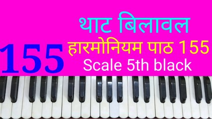 Classical music lesson 155