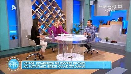 Ελεονώρα Μελέτη: Το χρώμα του κοστουμιού της που μας ξετρέλανε!