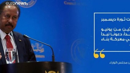 الخرطوم تعتبر الاستعداد لشطبها من لائحة الإرهاب الأمريكية تقدير لتضحيات السودانيين