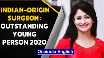 Indian-origin Dr. Jajini Varghese named Outstanding Young Person of the World 2020|Oneindia News