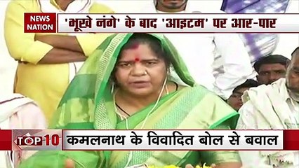 Imarti Devi : Minister to file FIR against Kamal Nath