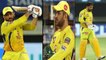 : IPL 2020 : Pak Former Cricketer Key Suggestions To MS Dhoni | Chennai Super Kings