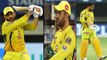 : IPL 2020 : Pak Former Cricketer Key Suggestions To MS Dhoni | Chennai Super Kings