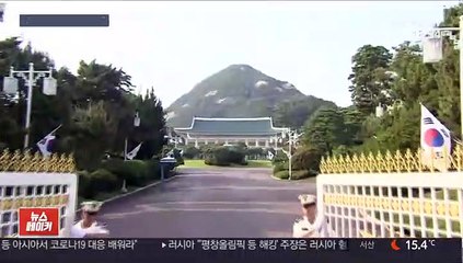 靑, 추미애 수사지휘 힘싣기…"현 상황에서 불가피"