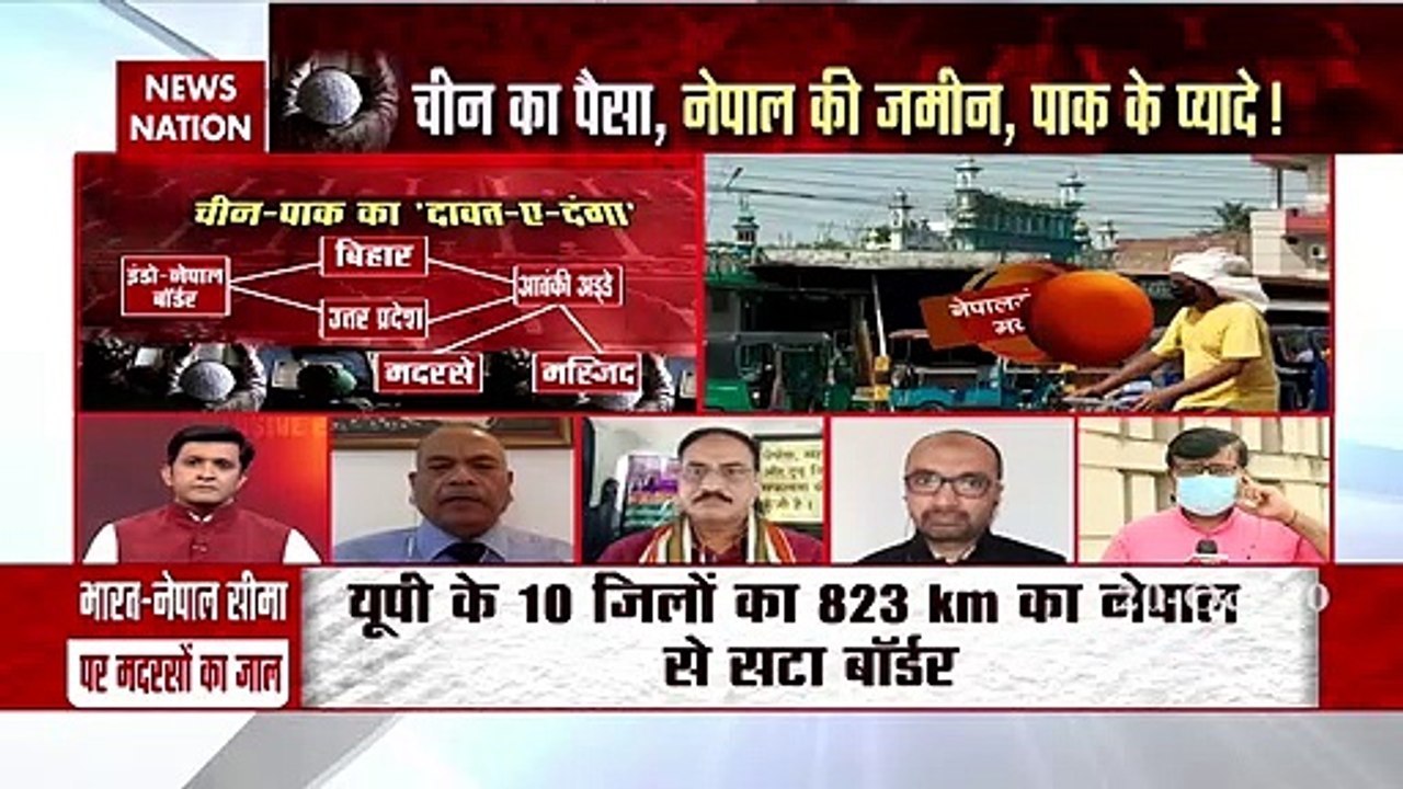 Operation 303: EX DGP Vikram Singh on Madarsa at Indo-Nepal Border