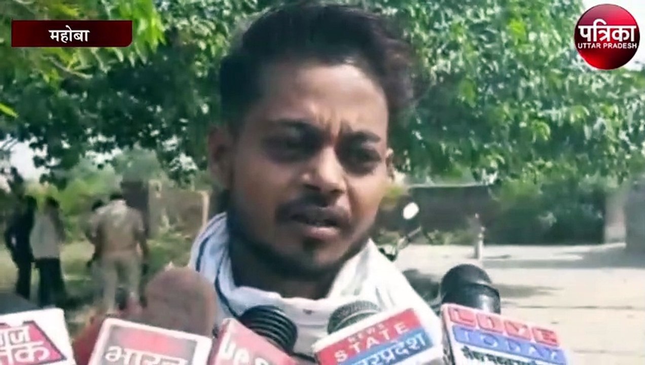 तीन दिन से लापता युवक इस हाल में मिलने से मचा ह...