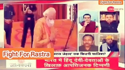 Hypocrisy of Secularism In India - Hypocrisy ki bhi Seema hoti Hai. #Indian #india #SanatanDharma