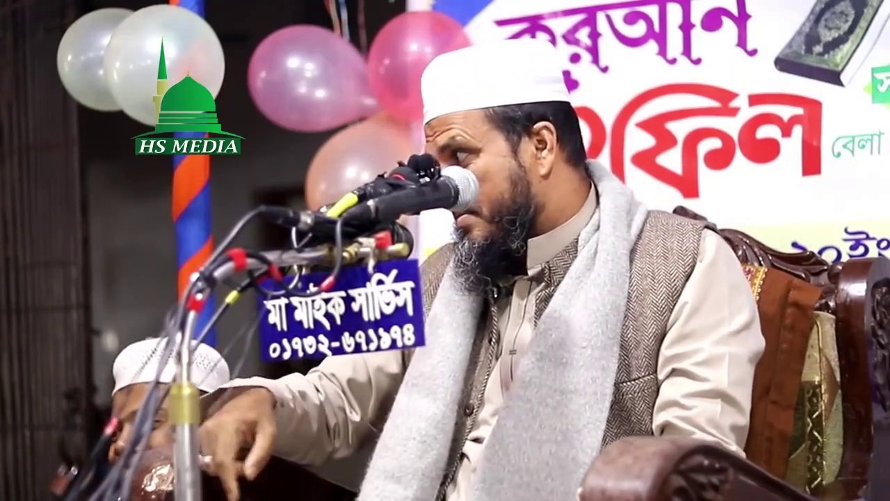 মেম্বারের বউ চুরি নিয়ে ২০২০ সালে চরম হাসির ওয়াজ - মোস্তাক ফয়েজী হাসির ওয়াজ - Mostak Foizi Waz 2020