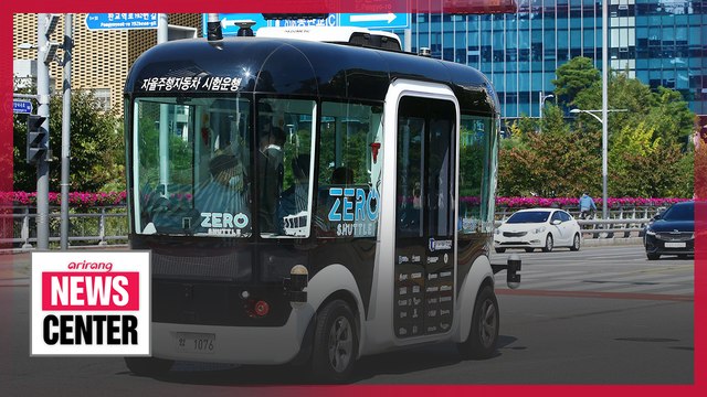 Pangyo Autonomous Mobility Show introduces eye-catching technologies of autonomous mobility