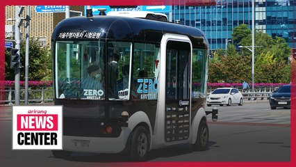 Pangyo Autonomous Mobility Show introduces eye-catching technologies of autonomous mobility