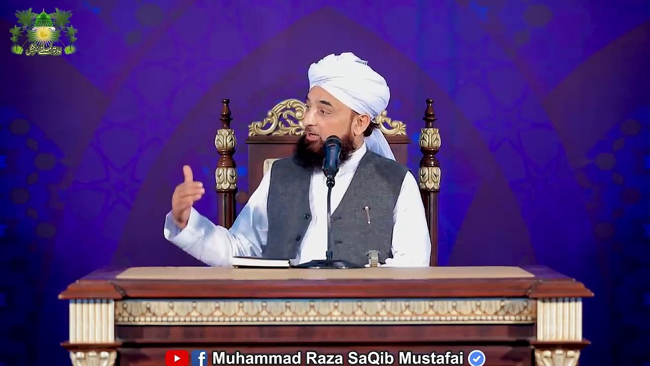 Orat_ko_Jannat_ki_Zmanat_|_New_Clip_2020_|_Muhammad_Raza_Saqib_Mustafai