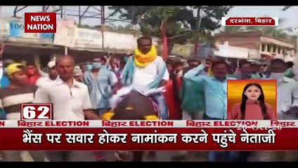 Chirag Paswan attacks on Nitish Kumar in Bihar assembly campaign