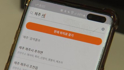 [뉴있저] '당근마켓 신생아' 지원센터 입소..."미혼모 보호 방안 마련" / YTN