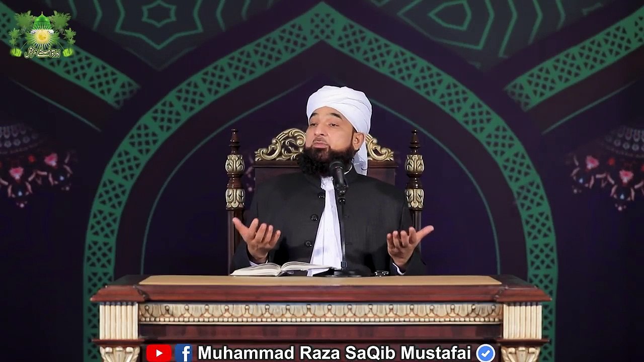 Namaz_ki_Haqiqat_|_New_Bayan_2020_|_Muhammad_Raza_Saqib_Mustafai_|