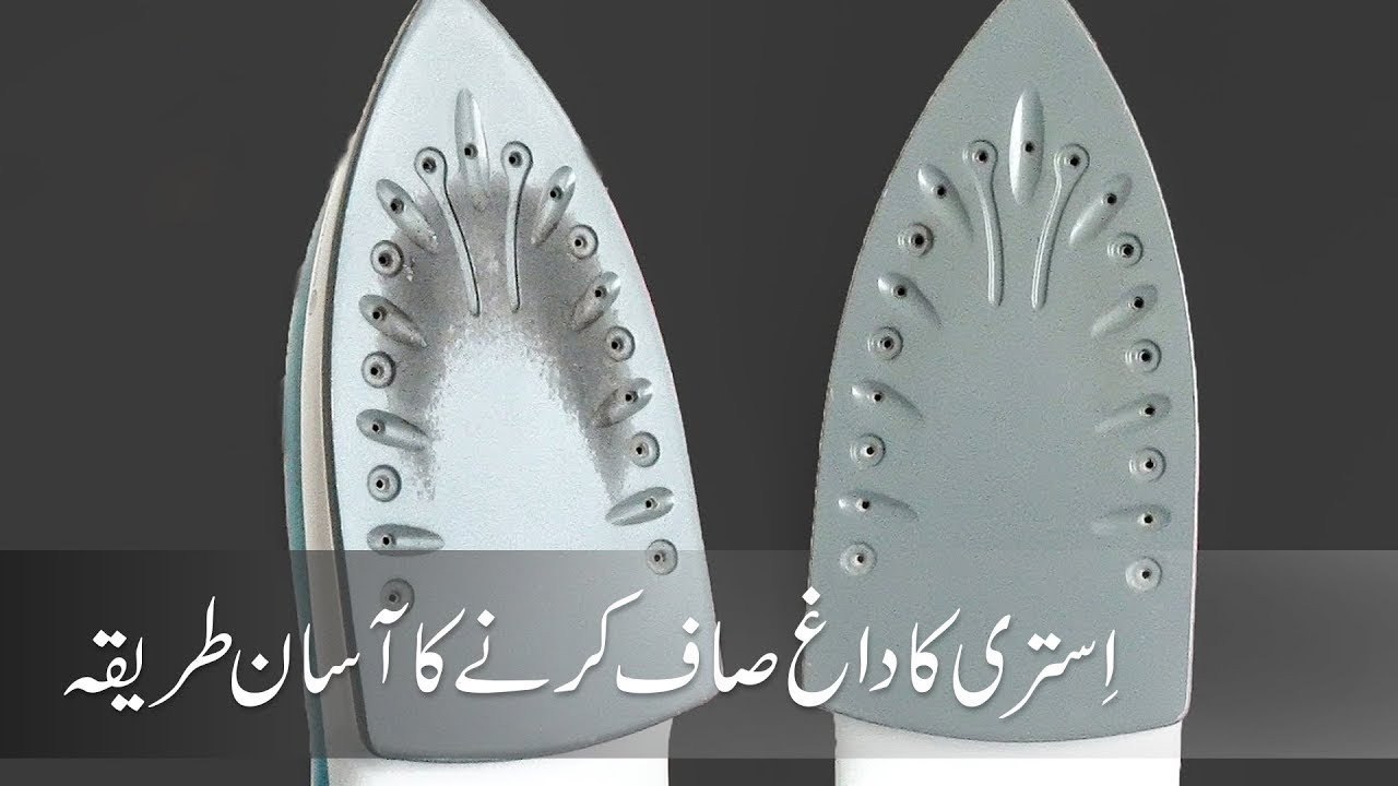 Istri Ke Daag Saaf Karne ka Tarika | Totkay | Zubaida Appa | Health Tips