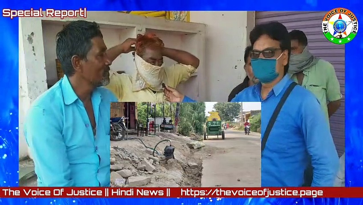 Breakingnews: सरकारी बोरवेल पर एक व्यक्ति ने किया कब्जा, रेलावन गांव का मामला, ग्रामीणों ने की जस्टिस न्यूज चैनल के पत्रकार से शिकायत