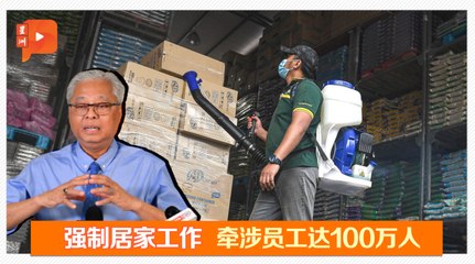 CMCO区上班员工 SOCSO承担鼻喉拭子测试费用