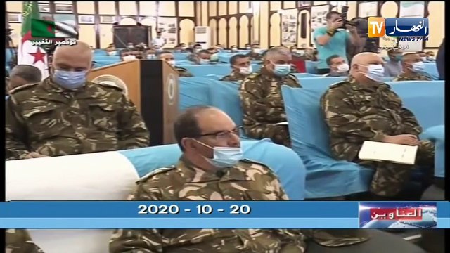 الفريق السعيد شنقريحة في زيارة عمل وتفتيش إلى الناحية العسكرية الثالثة ببشار