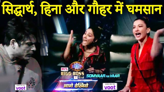 Sidharth Shukla, Hina & Gauahar Khan BIG FIGHT During Task - Bigg Boss 14 Update