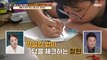 [HOT] Challenge for the first time in Korean school, 공부가 머니 20201020