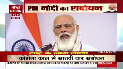 पीएम मोदी का लोगों को सलाह, लॉकडाउन भले ही खत्म हो गया, कोरोना नहीं गया है