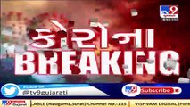 1126 new coronavirus cases reported in Gujarat today, 8 died and 1128 recovered_ TV9News