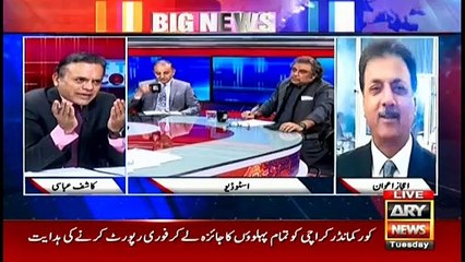 Off The Record | Kashif Abbasi | ARYNews | 20 October 2020