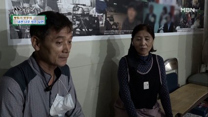 형님은 시누이 편♥ 조용히 타이르는 누나의 말에 반성하는 뻥튀기 남편