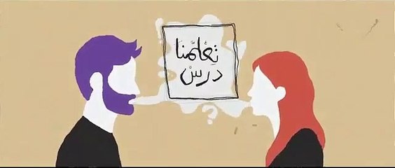 أغنية تعلمنا درس - من عمل و غناء أحد مبدعين عائلة زين السعودية - @Scormix_1 - أعطونا رأيكم - نعود_بحذر - كلنا_مسؤول
