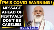 PM addresses Nation amid Coronavirus, says 'not a time to be careless'|Oneindia News