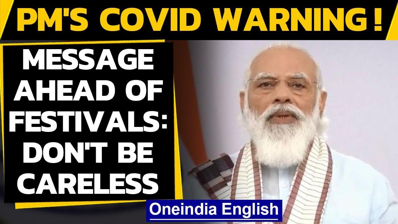 PM addresses Nation amid Coronavirus, says 'not a time to be careless'|Oneindia News
