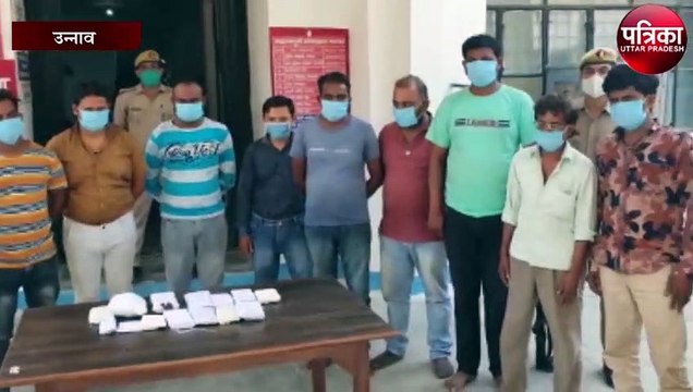 जुआरी जुआ खेलने में थे मस्त, फिर अचानक...