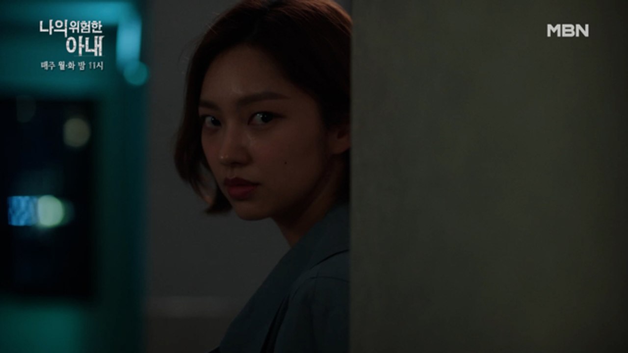 최유화, 50억 탈취를 위해 백수장 은신처 잠입! 그녀는 성공할 수 있을 것인가