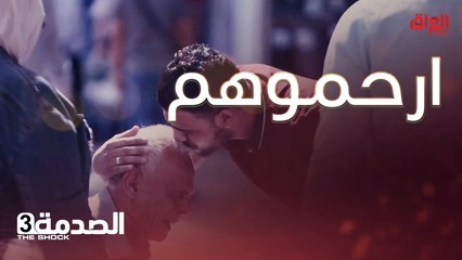 بر الوالدين من أعظم الأشياء شلون ممكن ناس تسوي هيجي