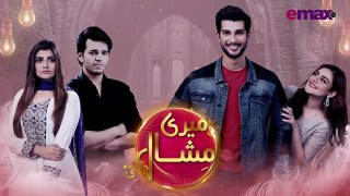 Pakistani Drama Serial Meri Mishaal Episode 19 | New Pakistani Drama