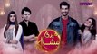 Pakistani Drama Serial Meri Mishaal Episode 19 | New Pakistani Drama