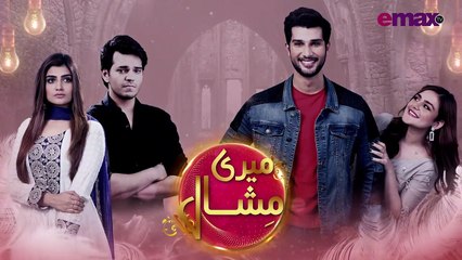 Pakistani Drama Serial Meri Mishaal Episode 19 | New Pakistani Drama