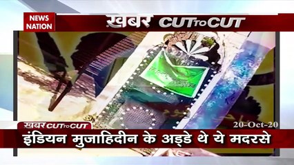 News Nation exposes Jihadi connection of rapidly growing Madarsa
