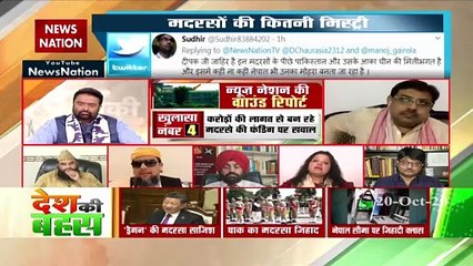 Terrorists infiltrate in India through Nepal, says Subahi Khan