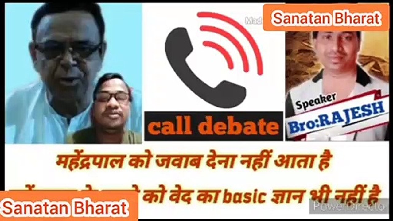 Pandit Mahendra pal arya Aur Sanatani ki  Paster Rajesh Warta. Vedas Vs Bible. #SatyaSanatan #SanatanDharma  #hindus