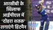 MS Dhoni के बाद IPL में 200 मैच खेलने वाले खिलाड़ी बनेंगे Hitman Rohit Sharma | Oneindia Sports