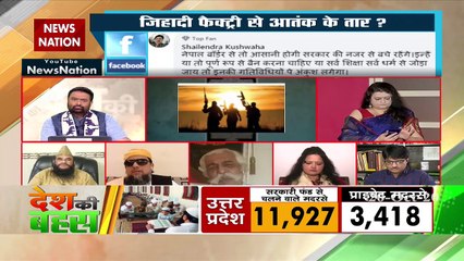 Intellectual Muslim Community should come forward and reject Jihadi id