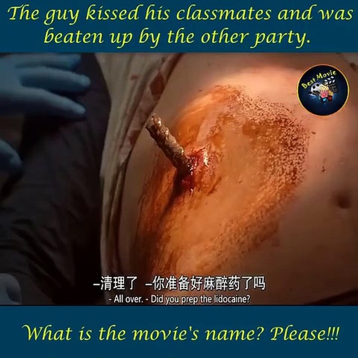 What is the name of movie(1)
