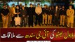 Bilawal reaches IG House to meet Sindh IG