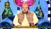 Quran Aur Sahib-e-Quran | Rabi ul Awwal 2020 | 20th October 2020 | ARY Qtv