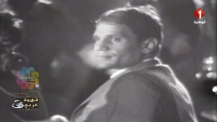 عبد الحليم حافظ في وصلة المطربة التونسية الراحلة نعمه