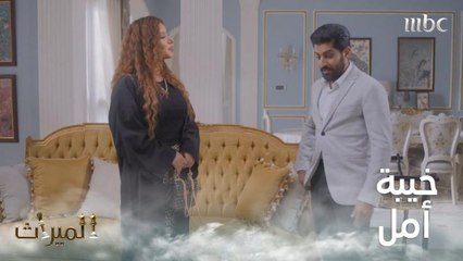 ظن أنها ستغادر المنزل فأوجعته بالحقيقة