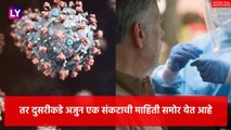 Coronavirus नंतर चीन मध्ये आढळला Swine Flu चा नवीन प्रकार; G4 असे या रोगाचे नाव, जाणून घ्या अधिक