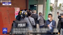 [이슈톡] 멀쩡한 문 놔두고 철문 뚫는 일본 경찰