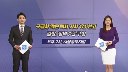 [오늘은] 대치동 학원 강사 확진...강남구, 2만 명 전수검사 / YTN